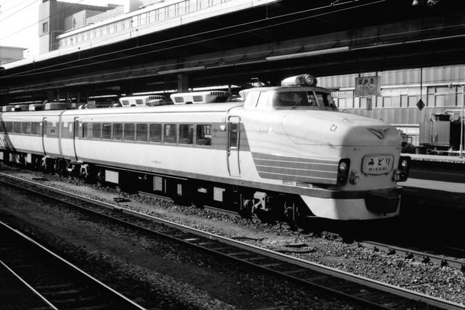 国鉄 初々しく 鹿児島本線電化15周年記念乗車券（JNR/鹿児島鉄道管理